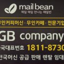 아성상사