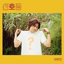 비유메이드 이미지
