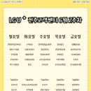 엘비랩