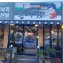 등대이모 이미지