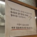 이가떡방 - 동작구 국사봉1길 70 | 이가떡방