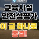 도울 건축사사무소 이미지