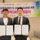 월성마디안의원 시사매거진