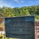 오산-청학-청학-11 네이버블로그