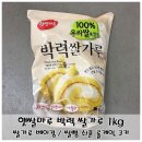 마루베이킹
