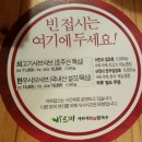 바르미샤브샤브N칼국수 이미지