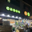 성복식품