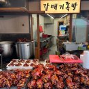 하단시장 | [ 부산 | 하단 ] 갈매기족발 | 하단시장 족발 (내돈내산 솔직후기)