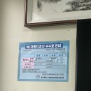 대진공업사 이미지