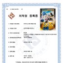 가족매직쇼<어린이마술쇼> 이미지