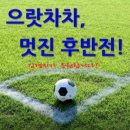 현대아파트제1경로당 | 3월 마지막주 일상. #인생후반전 #일과 #사랑의 균형 .