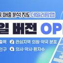 모란피부과의원 이미지