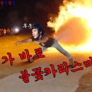 샤이니영