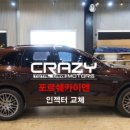 크레이지카케어 이미지