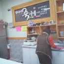 지리산나들이장터 이미지