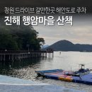 행암동경로당 이미지