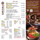 거북이동네 - 동래구 석사로 14 | 거북이동네