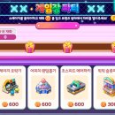 아지트 게임장 이미지