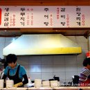 목화정육식당 네이버블로그