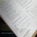 하이짱 | 상왕십리 미용실 마리엠 제니 하이레이어드 c컬펌 감동받은 솔직후기 (+재희 디자이너님 짱)