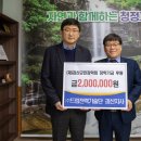 드림전력기술단괴산지사