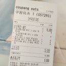 명랑핫도그동백백현