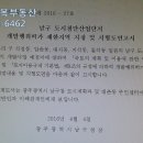 첨단공인중개사사무소 이미지