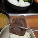 뉴 왕뼈