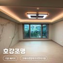 씨유남산극동스타점 | 대구북구조명 오페라센텀파크서한이다음 시공후기 에어블로우 실링팬 COB간접조명 하루 완성!