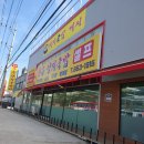 명가한우양지국밥 네이버블로그