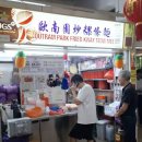 270-4011 | 싱가포르 호커 센터, 줄 서서라도 먹어야 하는 10곳