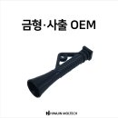 화진헤어