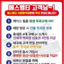 지원에스엠티 이미지