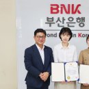 부산은행 앞 이미지