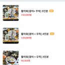 맘모스회센타1호