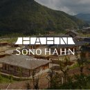 호텔소노(HOTEL SONO) 이미지