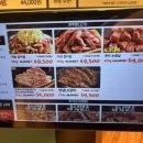 담가화로구이 이미지