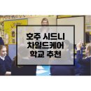 차일드컨설팅