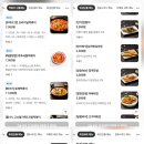 떡군이네떡볶이평내
