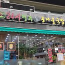 산호대로-20 이미지