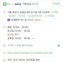 빌러브드