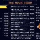 더홀릭보드게임 이미지