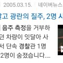 사직지구대 이미지