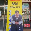 꾸석지돌판한우 이미지