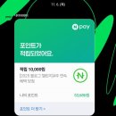 세븐일레븐 용마점 | 11/3~11/9 일상