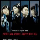 크로스핏펀앤팸 | 춘천 크로스핏 펀앤팸 4번째 미션 완료!!