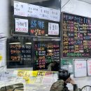 동부회수산시장 이미지