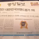 (주)지티에스 이미지