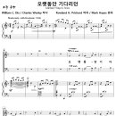 [성가악보] 오랫동안 기다리던 [Mark Hayes, SATB] 이미지