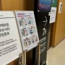 디큐브시티 타워동 이미지